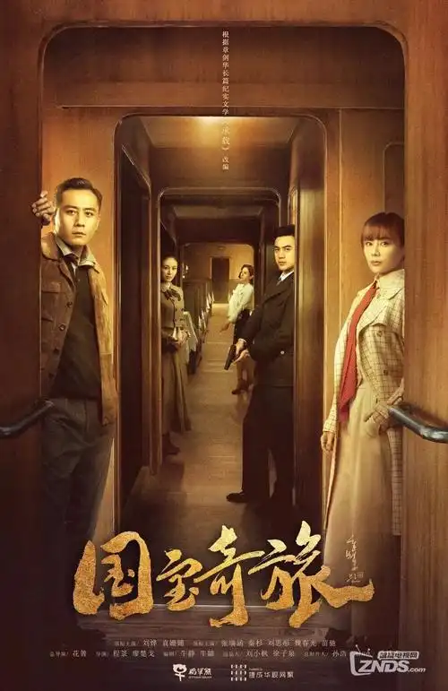 千里江山图 古装权谋电视剧全集