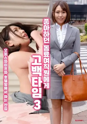 无名之辈的春天 现实励志剧全集