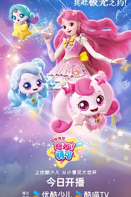 机械之心 科幻机甲动漫全集